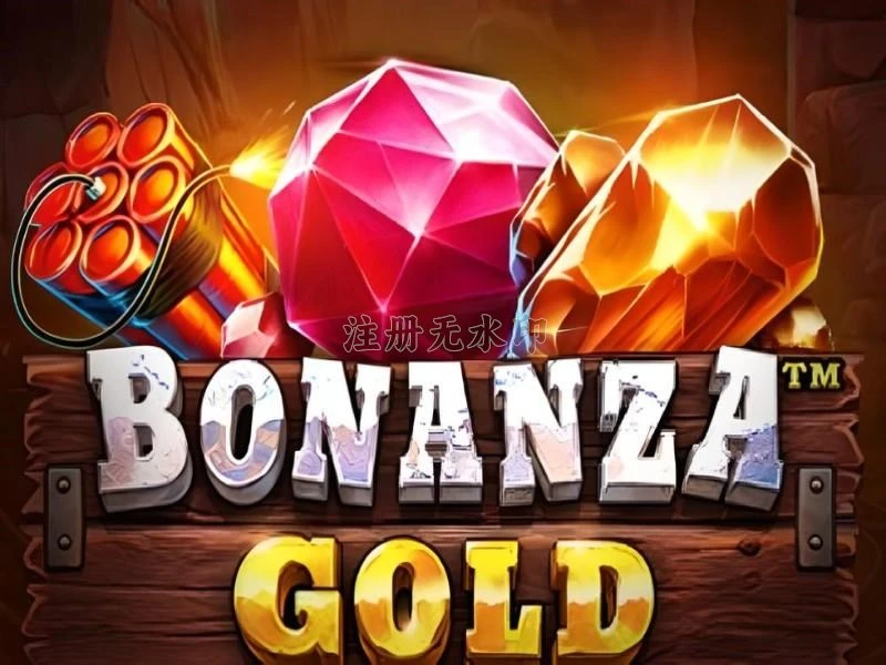 bonanzagold APK Terbaru: Download Cepat dan Gratis dan hujantoto: Rangkuman Brand yang Banyak Dicari