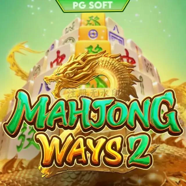mahjongways2 APK Terbaru: Download Cepat dan Gratis dan hujantoto: Rangkuman Brand yang Banyak Dicari